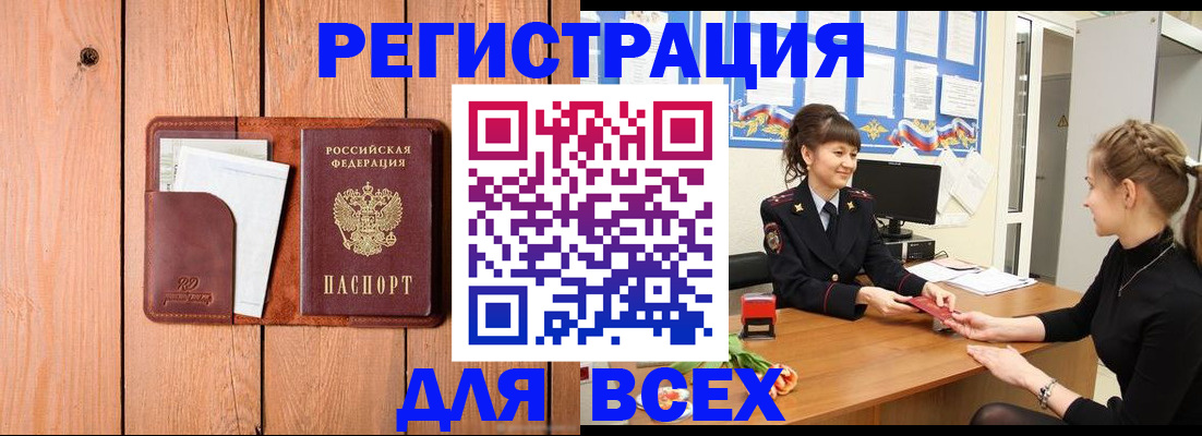 регистрация для дет. сада в Исилькуле