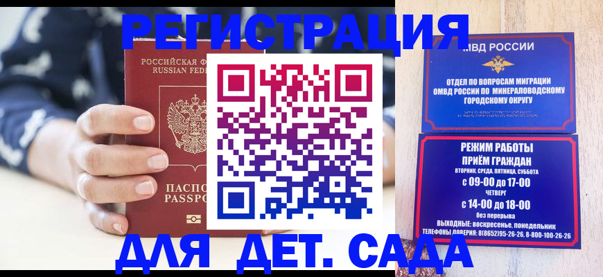 регистрация для школы в Исилькуле